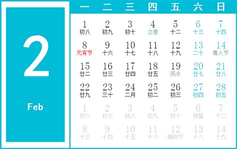 1982年10月15日|万年历1982年10月15日日历查询